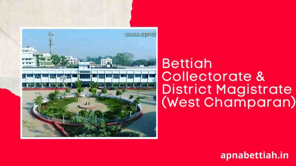 Bettiah Collectorate & District Magistrate (West Champaran)