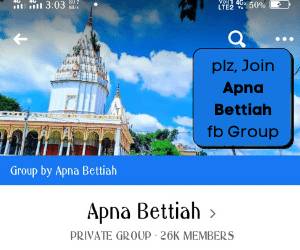 Join Apna Bettiah fb Group