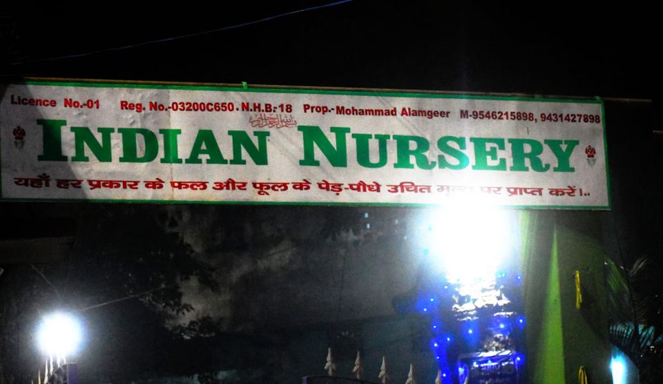 Indian Nursery Bettiah (845438) - West Champaran, Bihar 2 indian nursery
