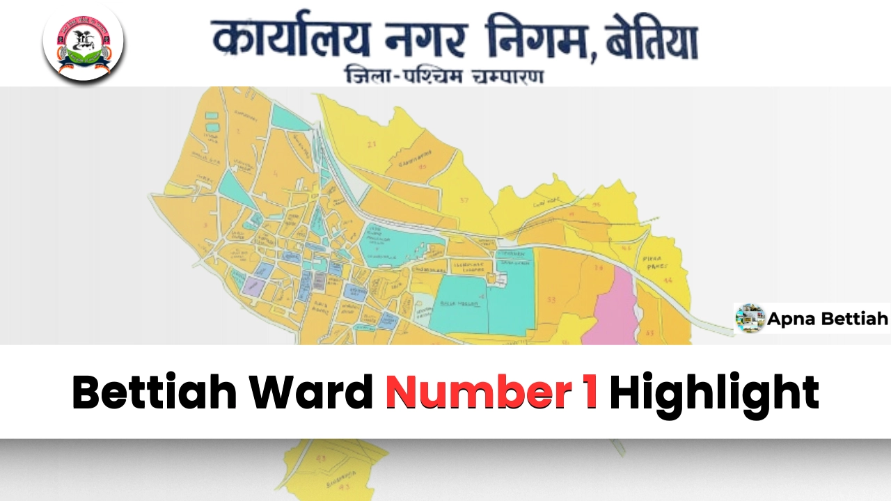 Ward Number 1 Nagar Nigam Bettiah