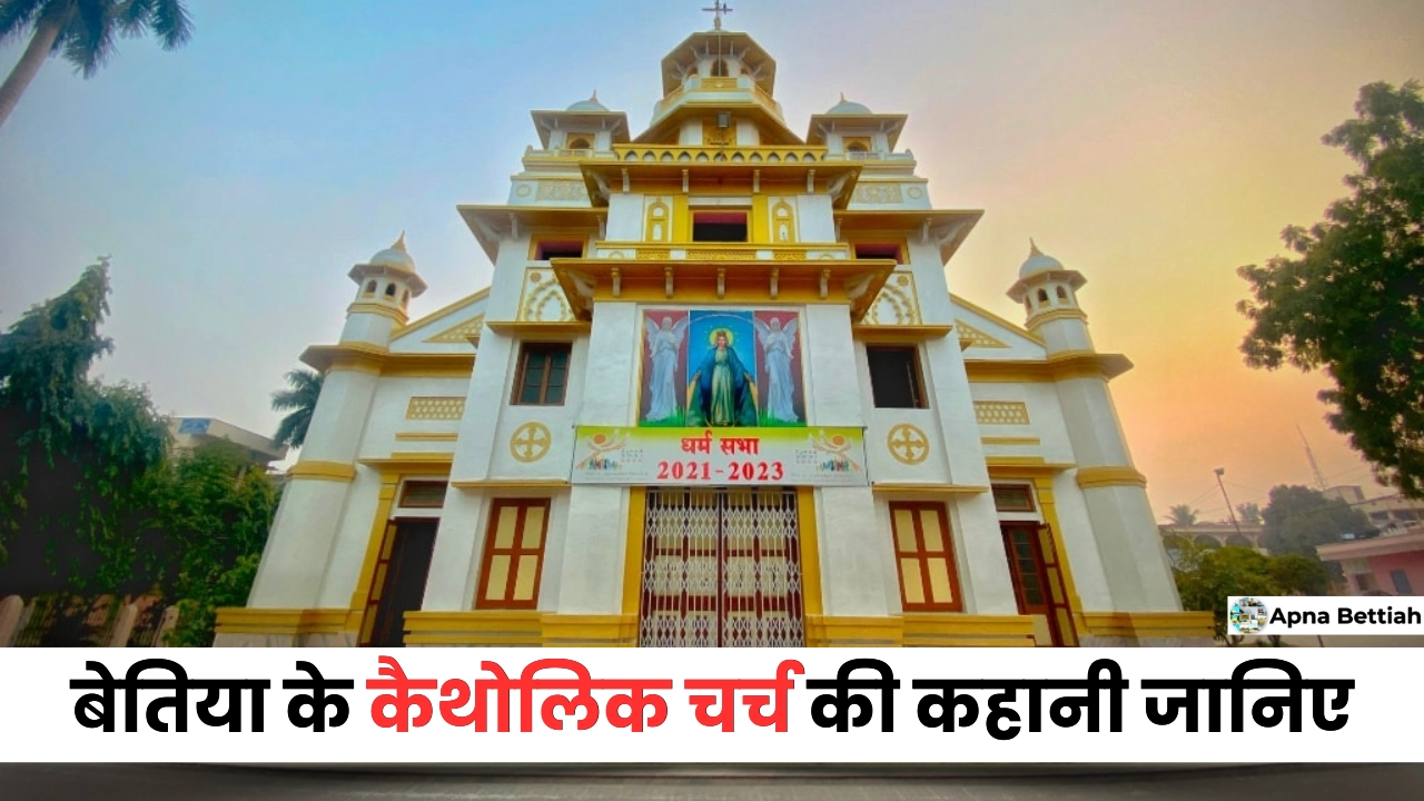Bettiah Catholic Church History